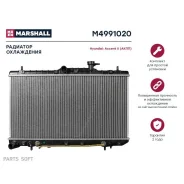�������� ������� ���������� Marshall M4991020 M4991020 ����
