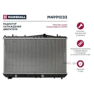 �������� ������� ���������� Marshall M4991033 M4991033 ����