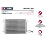 �������� ������������ Marshall M4991050 M4991050 ����