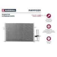 �������� ������������ Marshall M4991059 M4991059 ����