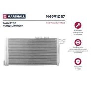 �������� ������������ Ford Focus III 10- C-Max II 11- M4991057 Marshall M4991057 M4991057 ����