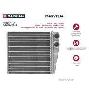 �������� ��������� ������ VAG Octavia II (A5)/GOLF V/VI/Passat (B6)/ Tiguan I 03- Marshall M4991104 M4991104 ����
