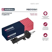 ����������� �������� | ����� ��� | Marshall M8010561 M8010561 ����