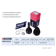 ���� ����. ��� ABS Citroen Jumper II 06- Fiat Ducato II 06- Peugeot Boxer II 06- M8111003 Marshall M8111003 M8111003 ����