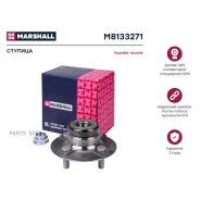 ������� ������ Marshall M8133271 M8133271 ����