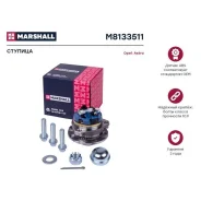 ������� ������. Opel Astra G 98- M8133511 Marshall M8133511 M8133511 ����