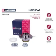 ������� ����. Audi A1 8X 10- Seat Ibiza III IV 01- Skoda Fabia I-III 99- VW Polo IV V 01- M8133567 Marshall M8133567 M8133567 ����