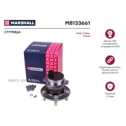 ������� ������ Marshall M8133661 M8133661 ����