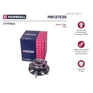 ������� ������. Nissan Cube III 08- Tiida I 04- M8137535 Marshall M8137535 M8137535 ����