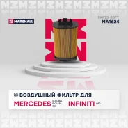 ������ ��������� MB/Infiniti C-Class (W204)/E-Class (W212)/GLK (X204)/Q50 13- Marshall MA1624 MA1624 ����