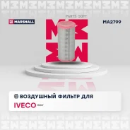 ������ ��������� Marshall MA2799 MA2799 ����