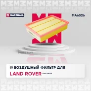 ������ ��������� Marshall MA6526 MA6526 ����