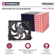 ���������� ���. Nissan Qashqai II J11 13- MB2882 ��. Marshall MB2882 MB2882 ����