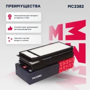 ������ �������� Marshall MC2382 MC2382 ����