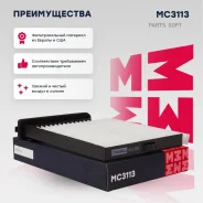 ������ �������� Marshall MC3113 MC3113 ����
