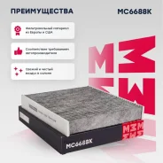 ������ �������� �������� Marshall MC6688K MC6688K ����
