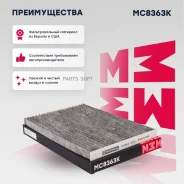 ������ �������� �������� Marshall MC8363K MC8363K ����