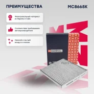������ �������� �������� Marshall MC8665K MC8665K ����