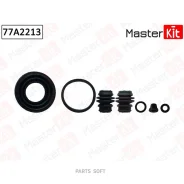 ����������� ���������� �������� Mazda 6 2013- 77A2213 Masterkit 77A2213 77A2213 ����