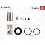 ����������� ���������� ��������+������� AUDI A 6 (4F2) 05-04- Masterkit 77A2402 77A2402 ����