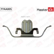 �������� ������������ �������� ������� BMW 1 (E81, E87) 09-04 -, 3 (E90) 05 - 01-05- 77AA005 Masterkit 77AA005 77AA005 ����
