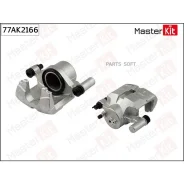 ������� ��������� ���. ���. Mazda 6 (GG) 2002-2008 77AK2166 Masterkit 77AK2166 77AK2166 ����