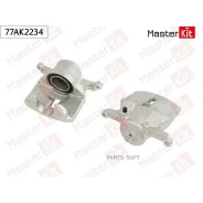 ������� ��������� ��������� ������� �����. ���. Nissan Qashqai /X-Trail 06- �������� Masterkit 77AK2234 77AK2234 ����