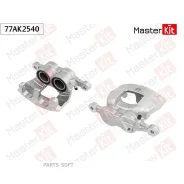 ������� ��������� �������� ������ Ford Transit 2013 - 77AK2540 Masterkit 77AK2540 77AK2540 ����