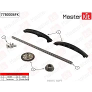 �������� ���� VAG 07- 1.4FSI/TFSI ��� Masterkit 77B0006FK 77B0006FK ����