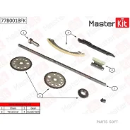�������� ���� ��� Opel Vectra C 2.2i 16V Z22SE 02- 77B0018FK Masterkit 77B0018FK 77B0018FK ����