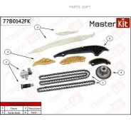 �������� ���� AUDI A4/A5/Q5 05- 2.0TFSI ��� Masterkit 77B0142FK 77B0142FK ����