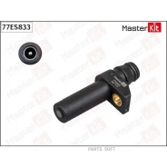 ������ ��������� ��������� MB Sprinter 95- Masterkit 77ES833 77ES833 ����