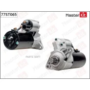 ������� Skoda Octavia/Superb, VW GOLF/Passat 1.9TDi/2.0TDi 1.7kw (1.7kw) Masterkit Masterkit 77ST065 77ST065 ����