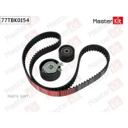 �������� ����� ��� Renault Fluence 10- Masterkit 77TBK0154 77TBK0154 ����