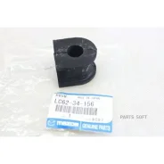 ������ ������������� | ����� | Mazda LC6234156 LC6234156 ����