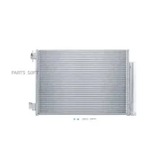 �������� ������������ (���������) Metaco 8012029 8012029 ����