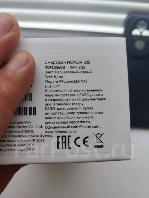 Honor 200. �/�, 256 ��, ������, 3G, 4G LTE, Dual-SIM, NFC ����