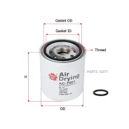 ������ ��������� �����, DAF, MAN AC7901 Sakura AC7901 AC7901 ����