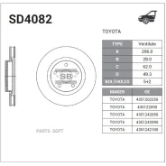 ���� ��������� Toyota RAV4 2.0/2.2D 06 SD4082 Sangsin Brake SD4082 SD4082 ����