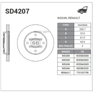 ���� ��������� Nissan Tiida 05- �����. ����. Sangsin Brake SD4207 SD4207 ����