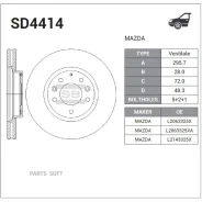 ���� ��������� Mazda CX-7/CX-9 06- ������. Sangsin Brake SD4414 SD4414 ����