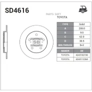 ���� ��������� Toyota Auris 1.4/1.6 Ti 07 SD4616 Sangsin Brake SD4616 SD4616 ����