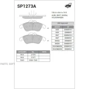 ������� ��������� MB Sprinter -06 �����. Sangsin Brake SP1273A SP1273A ����