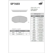 ������� ��������� �������� Mazda CX-7 MZR DISI Turbo 07 SP1603 Sangsin Brake SP1603 SP1603 ����