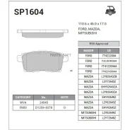 ������� ��������� Mazda CX7/CX9 07- ������ SP1604 Sangsin Brake SP1604 SP1604 ����