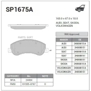 ������� ��������� �������� Ford Transit 2.2TDCi/2.4TDCi/2.3 16V 06 SP1675A Sangsin Brake SP1675A SP1675A ����