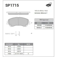������� ��������� �������� Nissan Qashqai 1.6/2.0/1.5dCi/1.6dCi 13 SP1715 Sangsin Brake SP1715 SP1715 ����