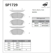 ������� ��������� Mazda 3 13- �������� SP1729 Sangsin Brake SP1729 SP1729 ����