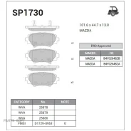 ������� ��������� Mazda 3 13- ������ SP1730 Sangsin Brake SP1730 SP1730 ����