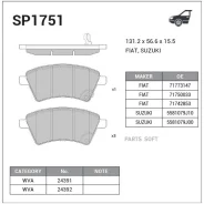 ������� ��������� Suzuki SX4 06- �����. Sangsin Brake SP1751 SP1751 ����